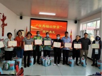 南口镇举办评优争先树榜样 “优秀桶站管家”颁奖典礼