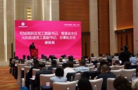 2023年蠡口家具行业协会五届四次理事（会员）大会隆重召开