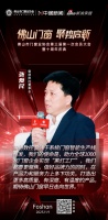 雷德數(shù)控董事長(zhǎng)張愛民：做好品牌力的同時(shí)，在產(chǎn)品力和服務(wù)力上多下功夫
