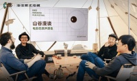 FIRST驚喜電影展 | 山谷漫談電影原色原聲，海信激光電視還原電影人創(chuàng)作初心