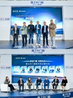 四季門窗生活概念展暨雅之軒門窗品牌發(fā)布
