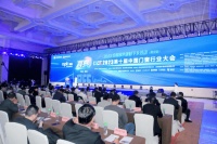 打造绿色生态示范品牌,CMECH希美克引领行业高质量发展