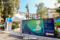 是畫展，是藝術(shù)沙龍，國(guó)品海信中央空調(diào)首次攜手校友會(huì)開啟思想盛宴
