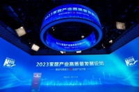 尚馳做客新華網(wǎng) ，聚勢(shì)共謀家居產(chǎn)業(yè)高質(zhì)量發(fā)展！