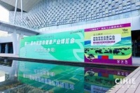 AOE榮獲第31屆CIHIE健博會(huì)“最受觀眾喜愛品牌Top30”