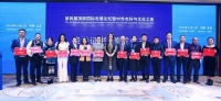 白蘿卜無電全屋凈水品牌創(chuàng)始人陳盟仁榮獲中外友好與文化宣傳大使稱號