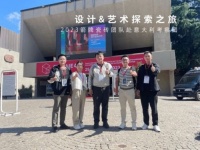 博古尋美！箭牌瓷磚冬季新品「尋」系列，書寫空間極致風雅