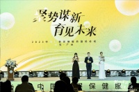 母婴安心之选！卡百利艺术漆被授予“月子中心行业环保家居甄选品牌”