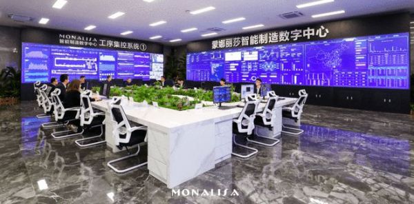 蒙娜麗莎榮獲2023年度責(zé)任企業(yè)