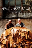 Halo Life｜透过HALO原生皮的高质感，把家的舒适放大