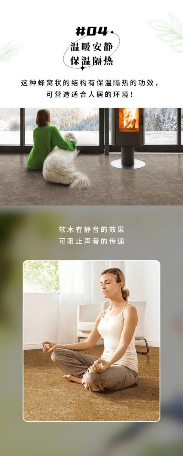 無懼挑剔眼光，裝飾材料的天花板！