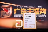 蒙娜麗莎亞運(yùn)營(yíng)銷，榮獲中國(guó)國(guó)際廣告節(jié)金獎(jiǎng)！