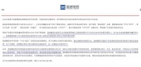 盈峰集團百億并購顧家家居，將如何改變家居業(yè)？
