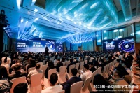 2023酷＋全空間數(shù)字峰會舉辦，群核科技升級四大產(chǎn)品能力