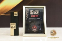 美巢集团股份公司荣膺“2023年中国广播超级金伙伴”奖