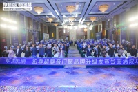 鉑尊超靜音門窗品牌發(fā)布，迎合睡眠細(xì)分市場(chǎng)4億人的“剛需”