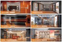 6大店態(tài)，能否成為法獅龍深化全渠道布局的關(guān)鍵因素？