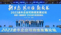 2023上市公司金牛獎(jiǎng)揭榜，紅星美凱龍斬獲雙項(xiàng)殊榮!