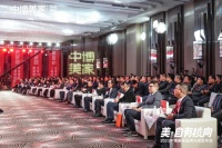 書香門地美學(xué)地板入選中博美家“優(yōu)選品牌”