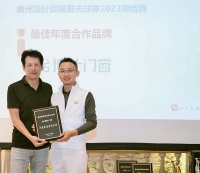 博仕門窗成為廣州設(shè)計(jì)師高爾夫球隊(duì)年度最佳合作品牌