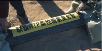 中國(guó)聯(lián)塑集團(tuán)RTP柔性輸氫復(fù)合管首次爆破試驗(yàn)圓滿成功