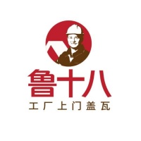 魯十八工廠全包換瓦，品牌渠道齊發(fā)力！