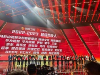 科西榮獲湖南衛(wèi)視芒果tv超級(jí)合伙人獎(jiǎng)項(xiàng)