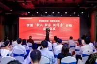 “新人大礼包”来了！罗湖新家建设好有“爱”