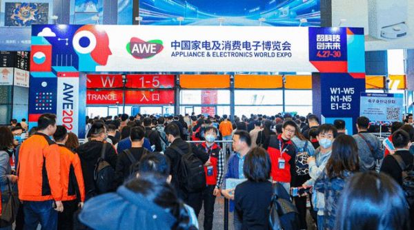 AWE2024開啟，將會是一次滿格滿血的大爆發(fā)