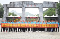 华建铝业集团第十七期后备人才培训取得圆满成功