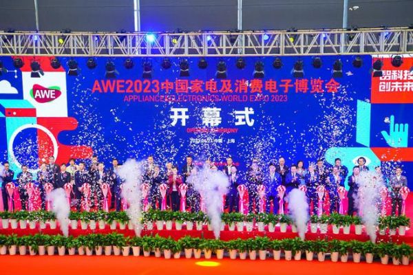 AWE在全球家電及消費電子領域有哪些價值？