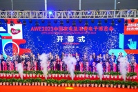 AWE在全球家電及消費(fèi)電子領(lǐng)域有哪些價(jià)值？