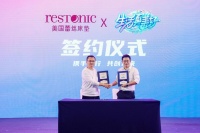 蕾丝床垫“致爱女主季IV”启动：聚焦女性健康睡眠，引领美好生活风潮。