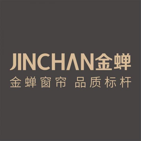 金蟬窗簾攜驚喜壕禮來襲丨雙十二半價(jià)名額搶不停，還可享折上折