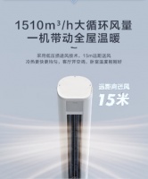 海尔劲爽空调，真绝技解决用户制冷制热需求痛点