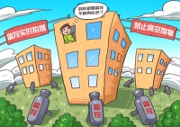 樓上裝修電鉆吵怎么辦？裝修擾民物業(yè)不管怎么辦？