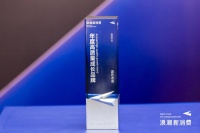 源氏木語榮登浪潮新消費“年度高質(zhì)量成長品牌”，練就品牌內(nèi)功，擁抱新變化