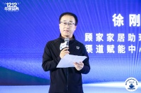 徐刚：以一体两翼、双核发展的全新战略发展整装业务