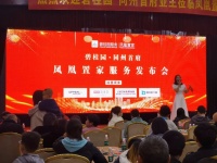 战略合作|博仕尼门窗x碧桂园·同州首府凤凰置家服务，携手打造幸福美好人居！