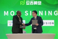 恒林股份与阿联酋家具贸易商Mass Vision达成合作，推动中东家居市场的发展