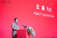 天格地板核心价值引领行业高质量发展、用户高价值获得