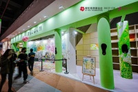 EnjoyScent隱跡微光公益｜傳遞光亮 守護孩童眼里的春天