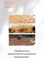 双碳战略下，LVL如何发挥独属优势？