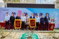 兔寶寶“護童學(xué)·創(chuàng)未來”貴州站 為甘塘中學(xué)捐贈柜體圖書