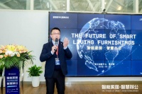 震旦 Activa 靈動辦公解決方案，創(chuàng)新智慧辦公新基建