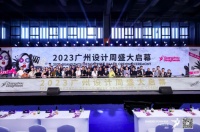 再獲殊榮丨國產(chǎn)巖板一線品牌順輝瓷磚·巖板上榜“2023廣州設(shè)計周推薦品牌”