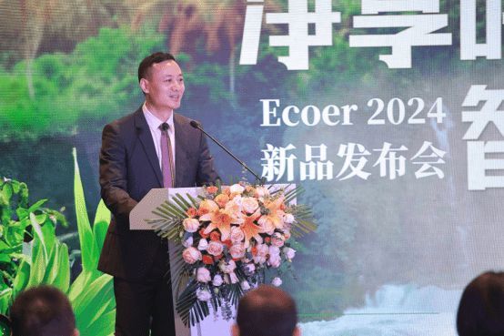 Ecoer智能全空氣 帶您看遍幸福家—Ecoer2024新品發(fā)布會在廣州圓滿舉辦！