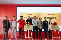 ATA木门第三所培训基地及木门实验室落地嘉善，助推高技能人才培养