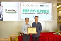 兰精携手罗莱生活 从纤维源头创新超柔家纺