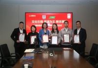 践行可持续发展，必维为三棵树集团颁发碳核查声明